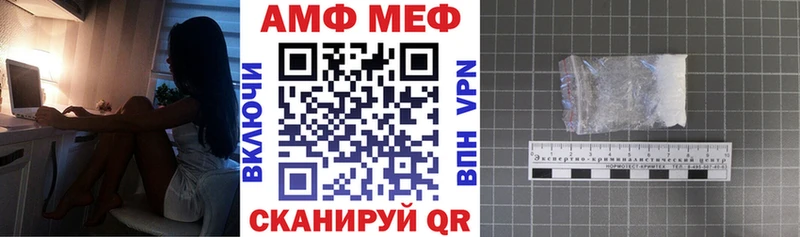 Амфетамин VHQ наркошоп Озёры
