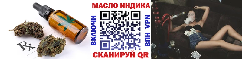 Печенье с ТГК марихуана  Озёры 
