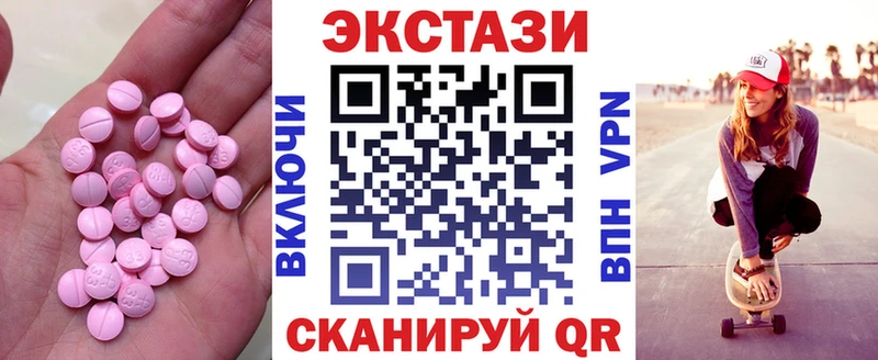 Ecstasy 280 MDMA  Озёры 