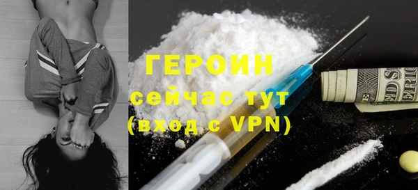 стафф Балабаново
