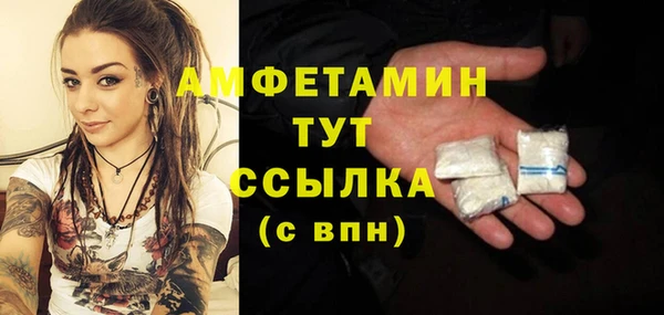 стафф Балабаново