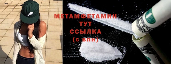 стафф Балабаново