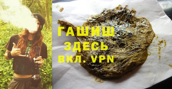 стафф Балабаново