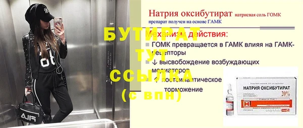 стафф Балабаново