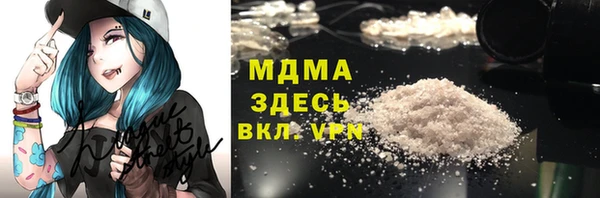 стафф Балабаново