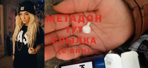 стафф Балабаново