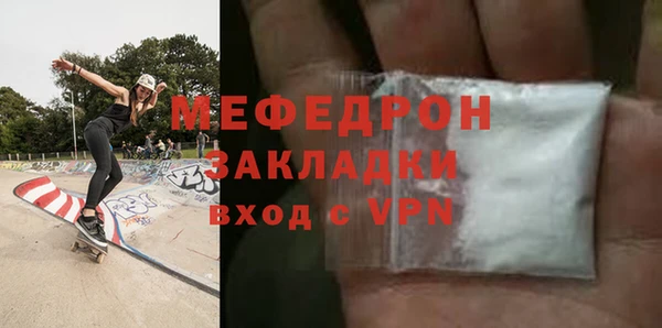 спайс Апатиты