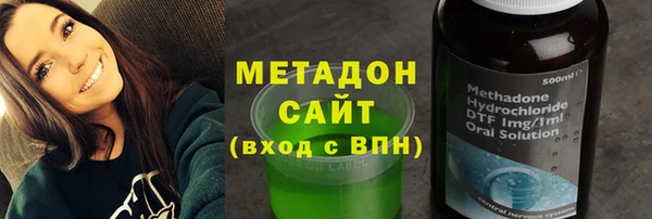 стафф Балабаново