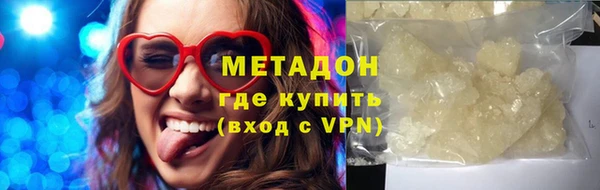 стафф Балабаново