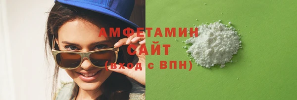 метамфетамин Анжеро-Судженск