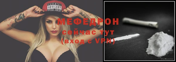 стафф Балабаново