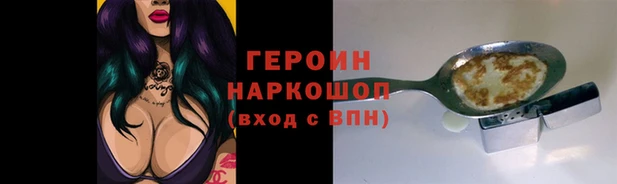 сатива Баксан