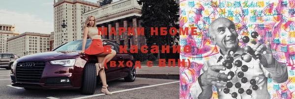 стафф Балабаново