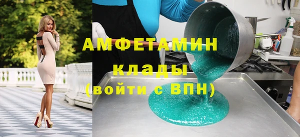 стафф Навашино