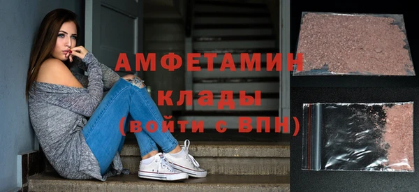 стафф Балабаново