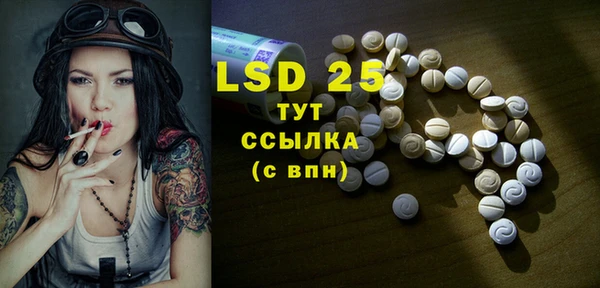 сатива Баксан