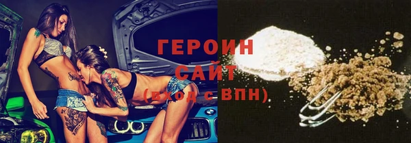 сатива Баксан