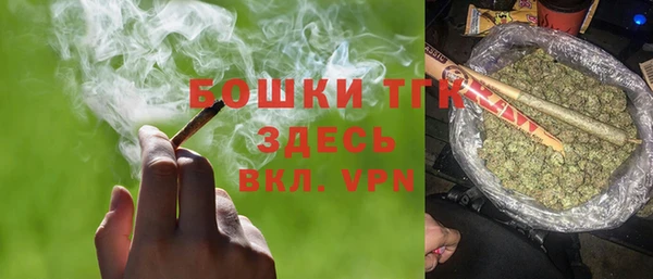 стафф Балабаново