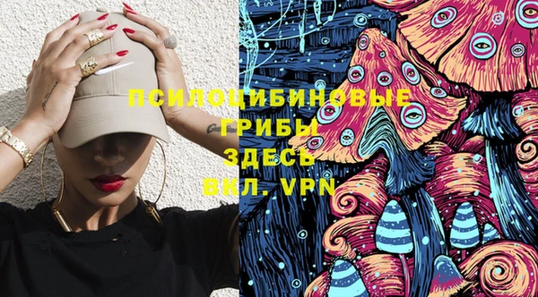 стафф Балабаново