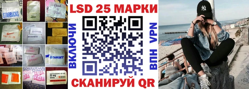 Лсд 25 экстази ecstasy Озёры