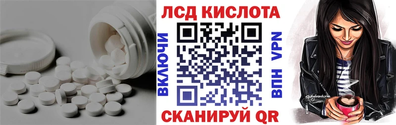 Лсд 25 экстази кислота  kraken онион  Озёры  наркота 