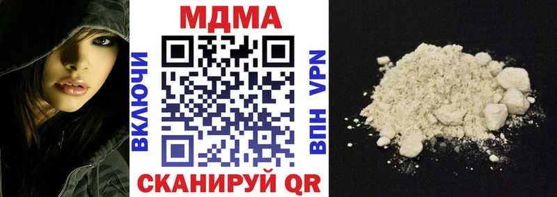 МДМА VHQ Озёры