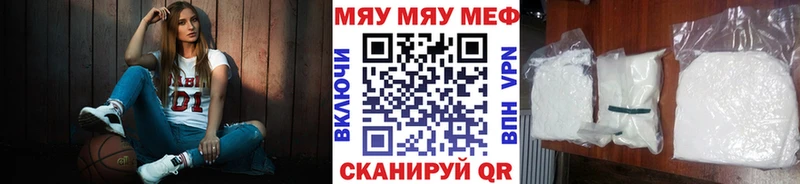 kraken   Озёры  МЯУ-МЯУ mephedrone 