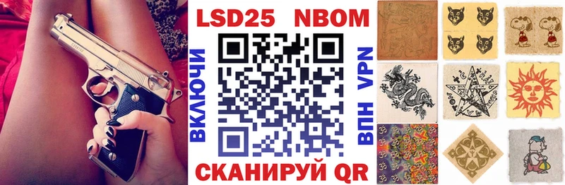 Марки 25I-NBOMe 1,5мг где можно купить наркотик Озёры